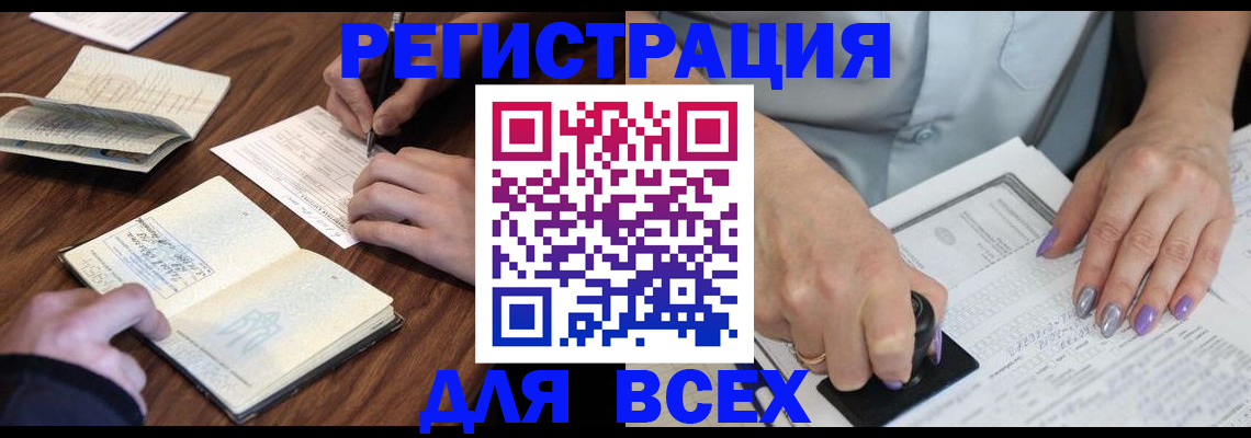 пропишу в квартире в Новом Осколе